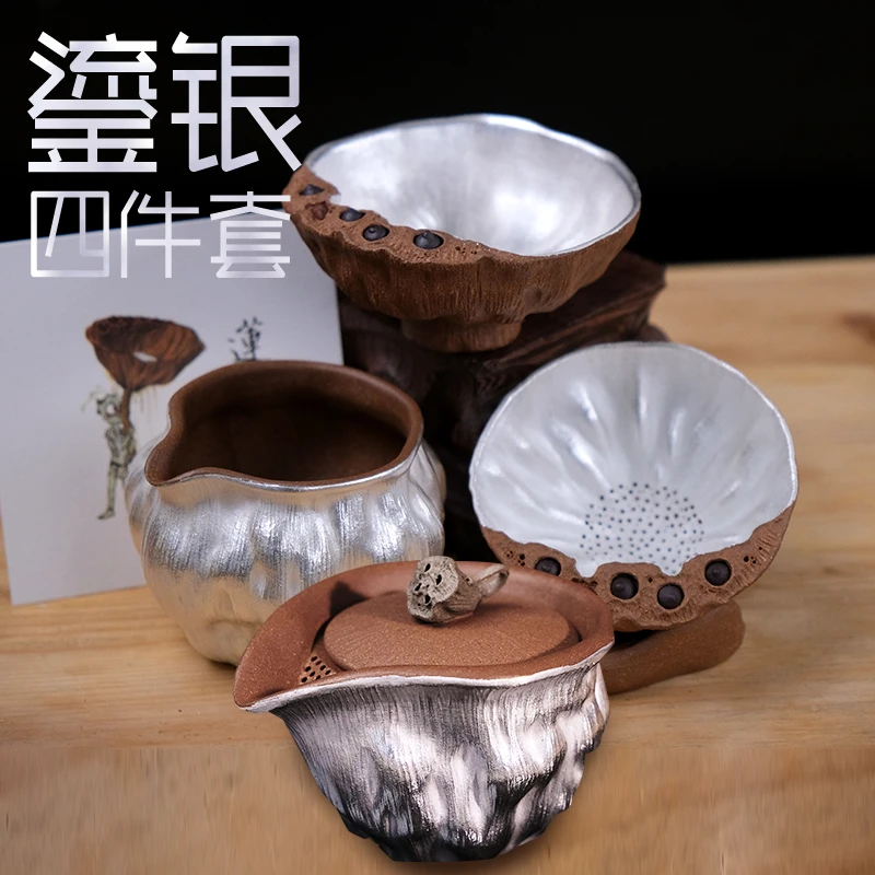 壶尔摩斯莲系列银足银莲香四件套公道杯茶滤茶杯抓壶全手工银子
