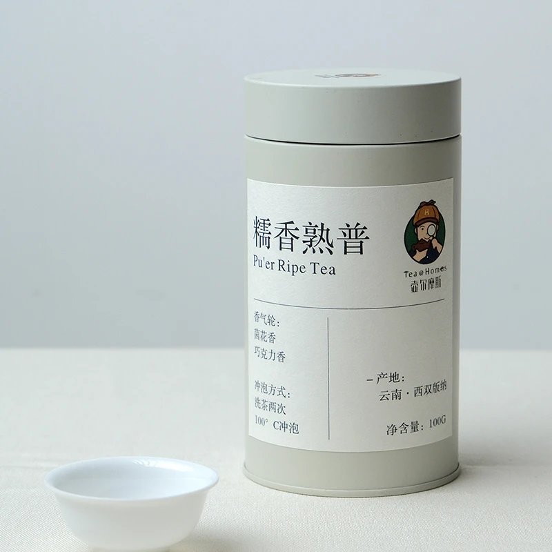 壶尔摩斯《糯香熟普》普洱茶100g 壶尔摩斯高端口粮茶系列罐装茶叶