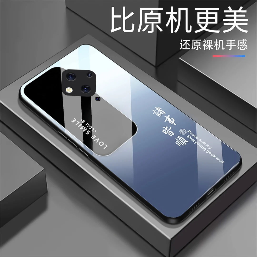 【vivo S5】渐变诸事皆顺玻璃手机壳 时尚创意国潮高颜值 防摔刮