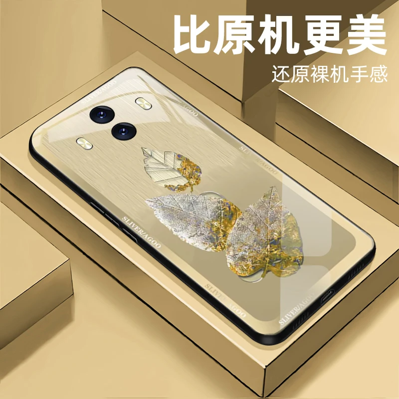 【华为Mate10】气质金箔枫叶玻璃手机壳 个性创意高颜值 防摔刮