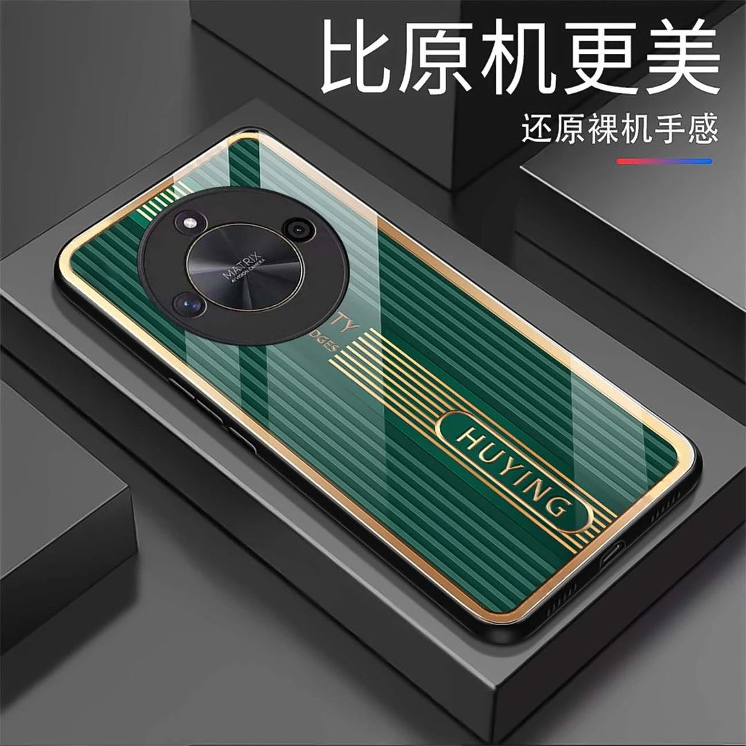 【荣耀X50】尊贵钢化玻璃手机壳 个性创意高颜值 轻薄防摔刮