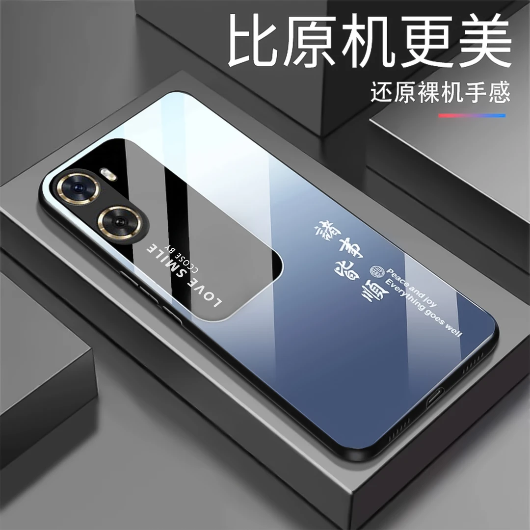 【华为畅享60】渐变诸事皆顺玻璃手机壳 时尚创意国潮高颜值 防摔刮