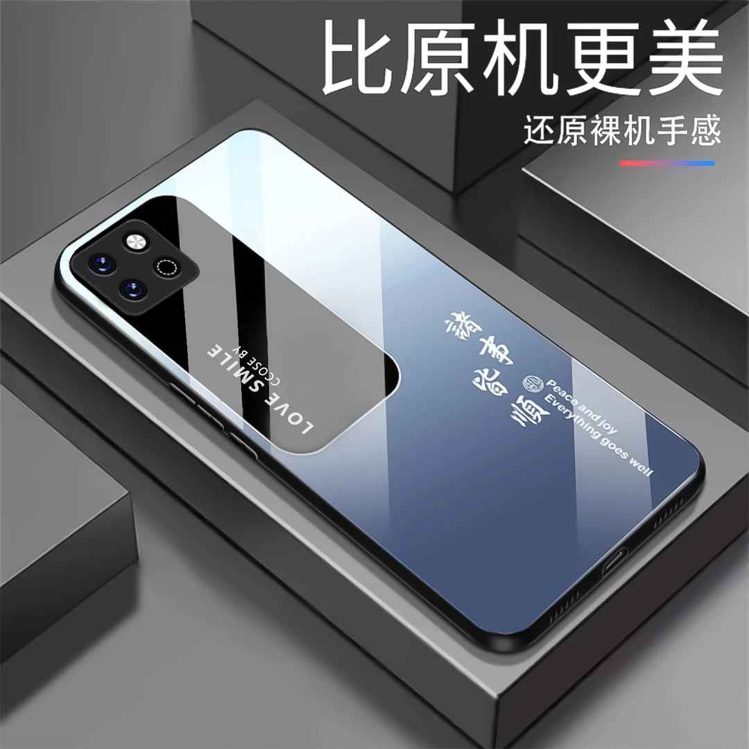 【荣耀畅玩20】渐变诸事皆顺玻璃手机壳 时尚创意国潮高颜值 防摔刮