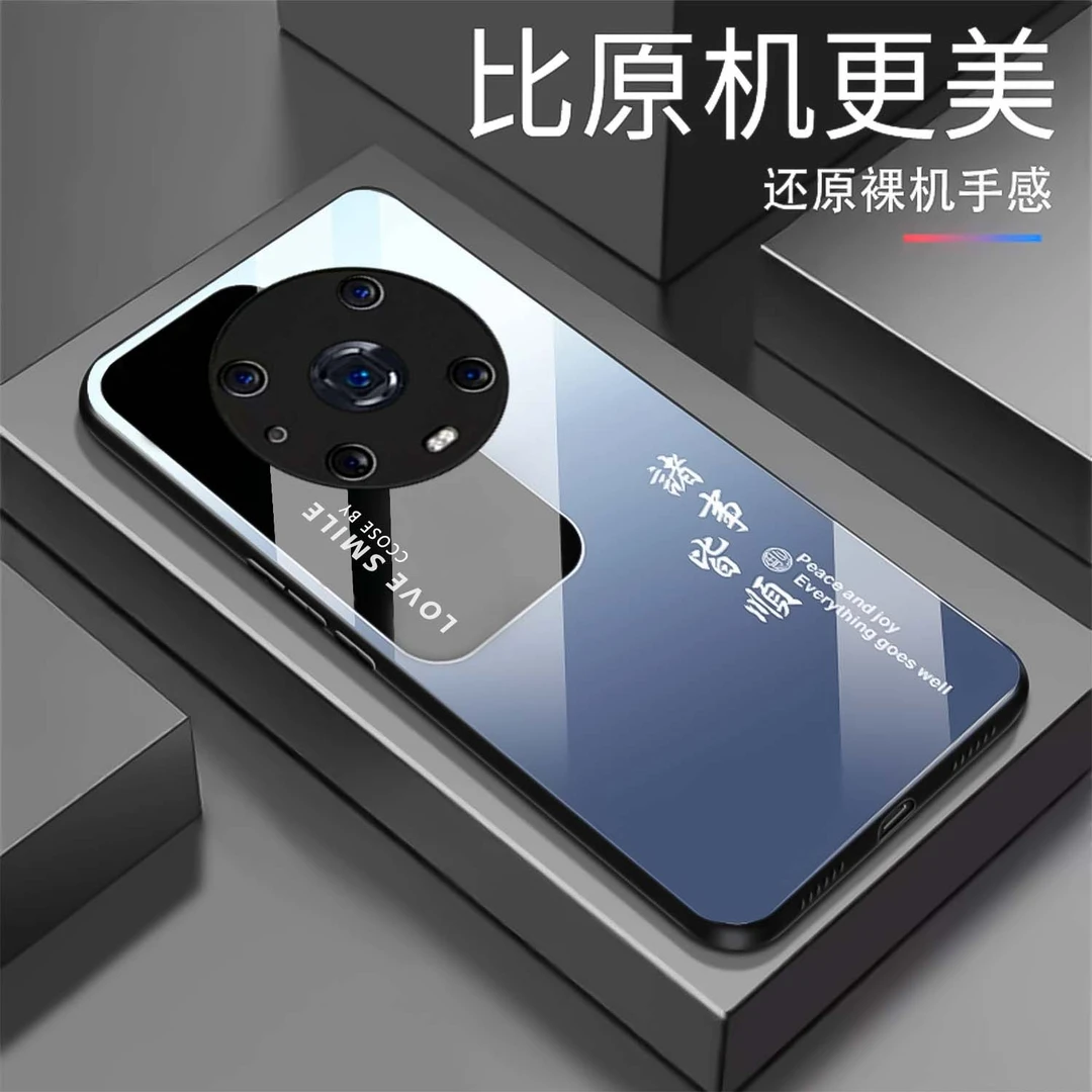 【荣耀Magic4 Pro】渐变诸事皆顺玻璃手机壳 创意国潮高颜值 防摔刮