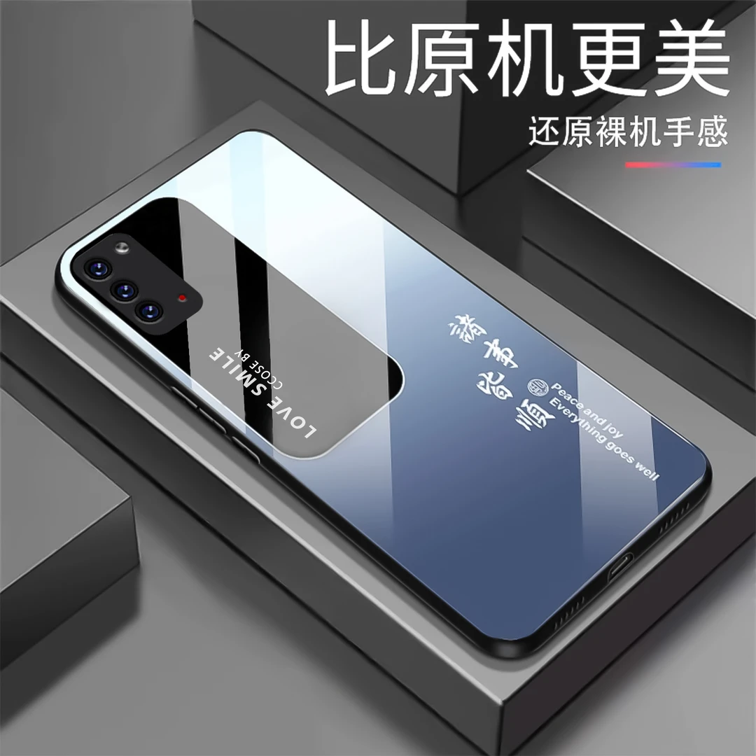 【荣耀X10】渐变诸事皆顺玻璃手机壳 时尚创意国潮高颜值 防摔刮