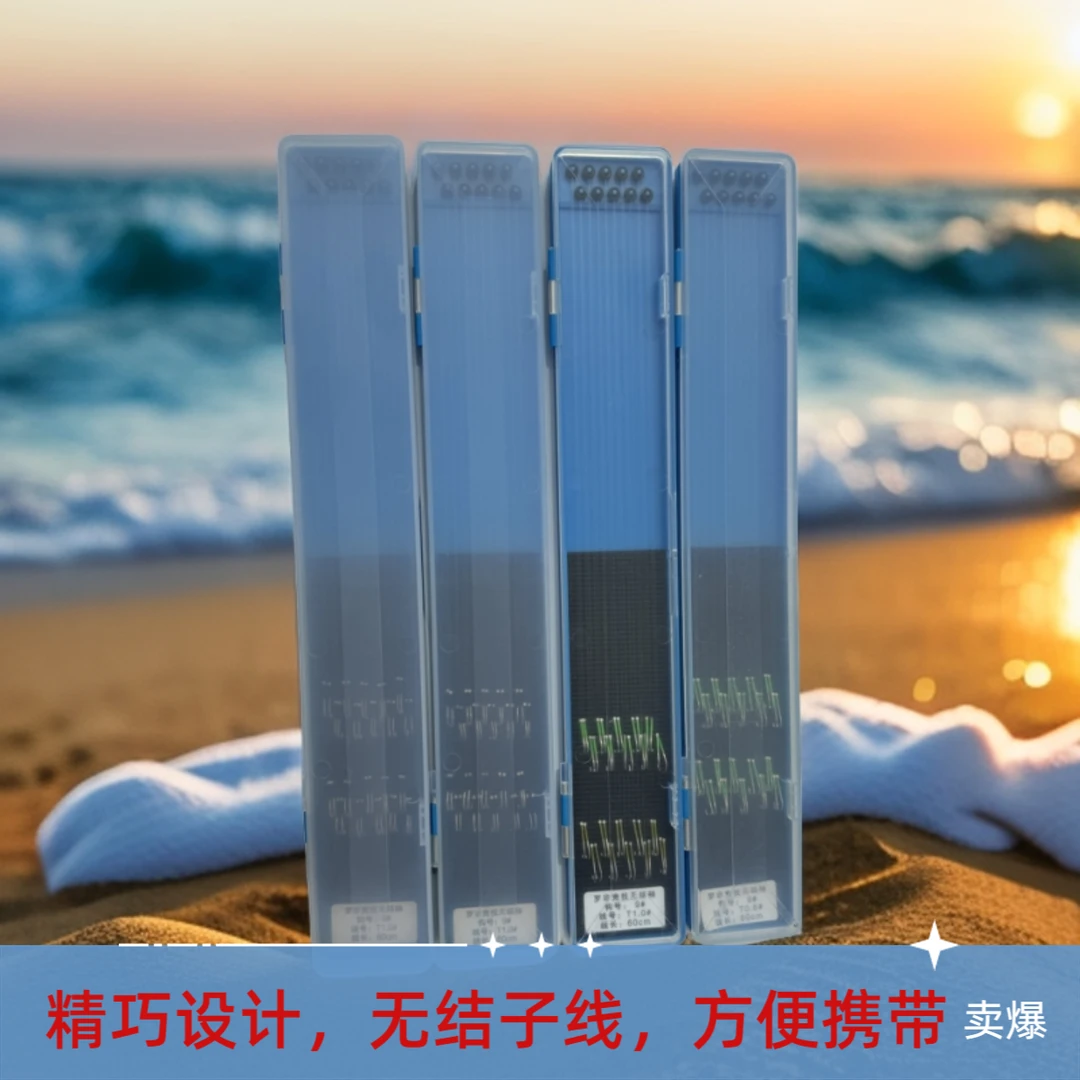 蔡氏无结子线双钩罗飞鲤鱼草鱼黑坑专用袖钩无倒刺无损成品子线