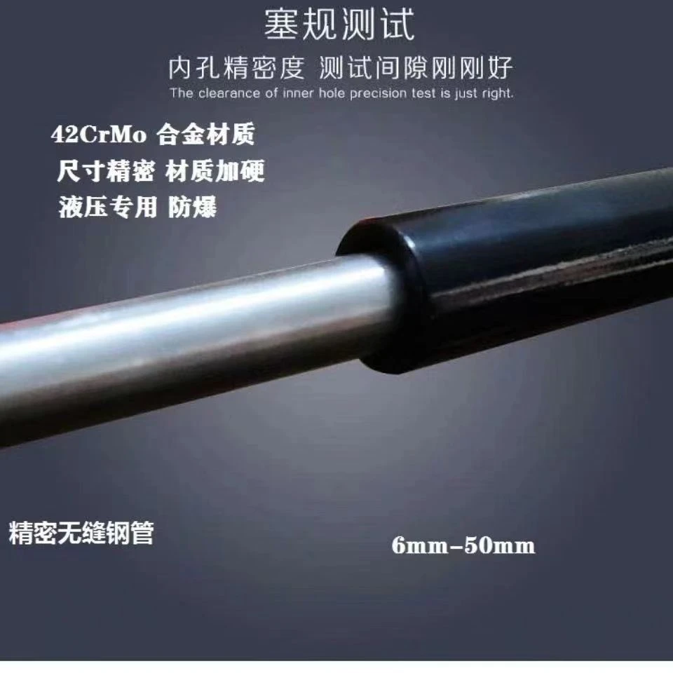 高硬度高韧性耐压 外径12mm内径 7mm 60cm 高精度耐压防爆镜面管