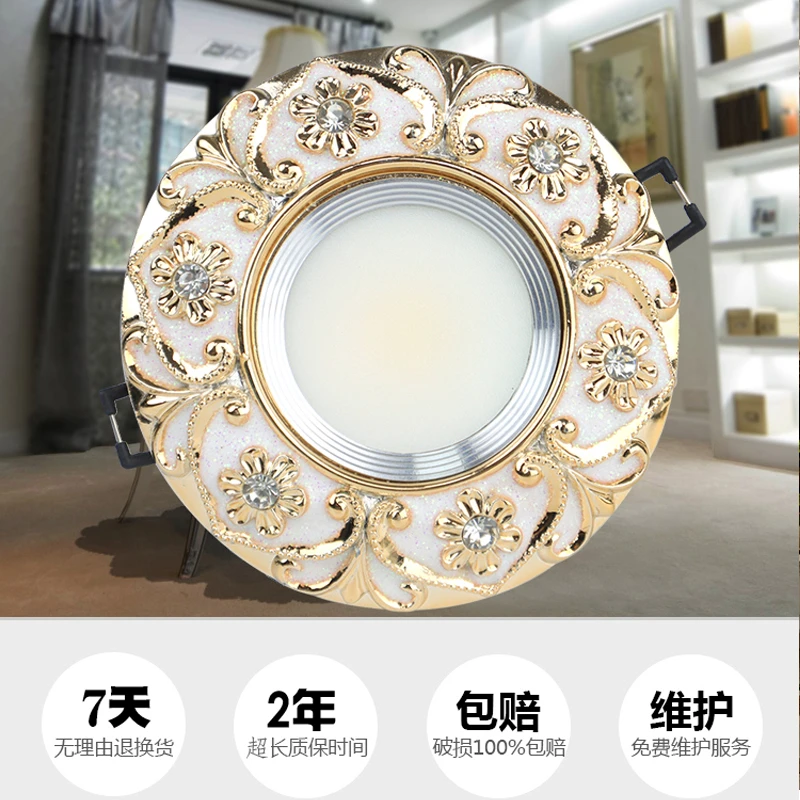欧式奢华筒灯LED天花灯7.5公分客厅吊顶嵌入式可调角度中山灯具