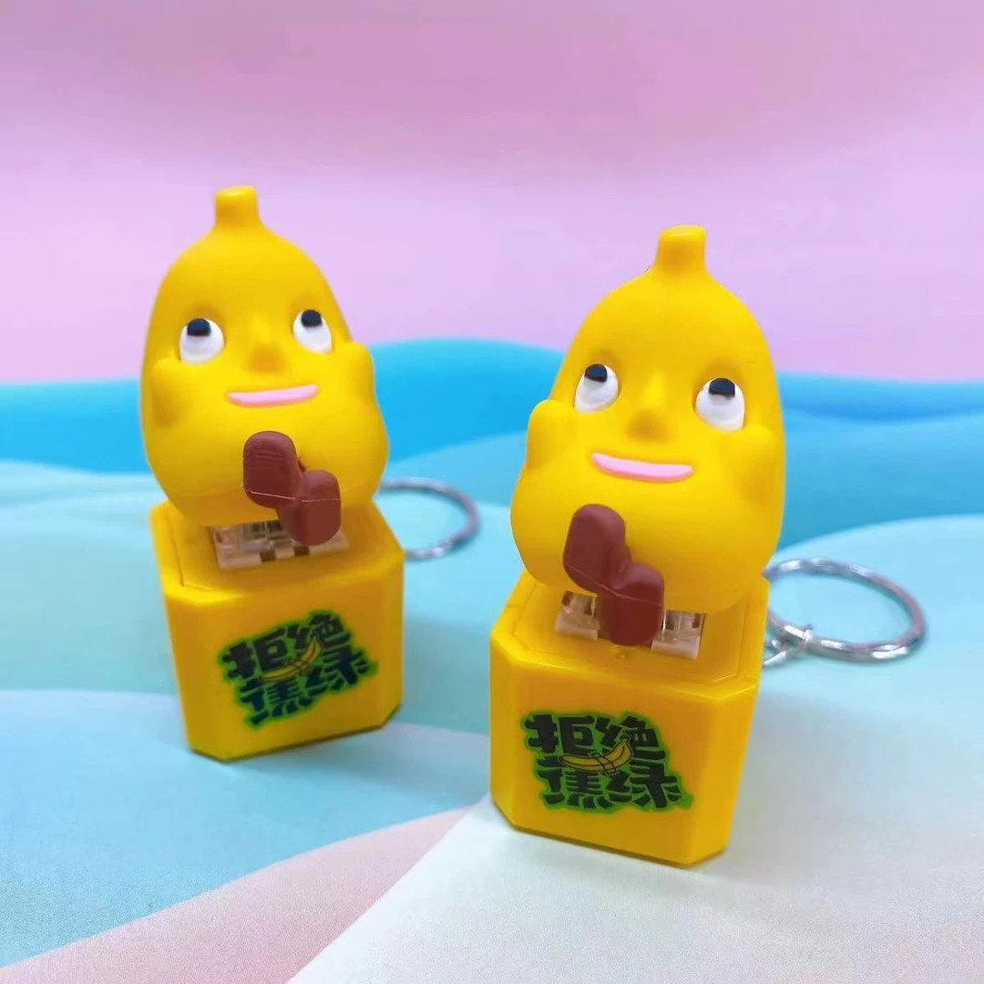 1单拍的发声大香蕉-邮费对应链接