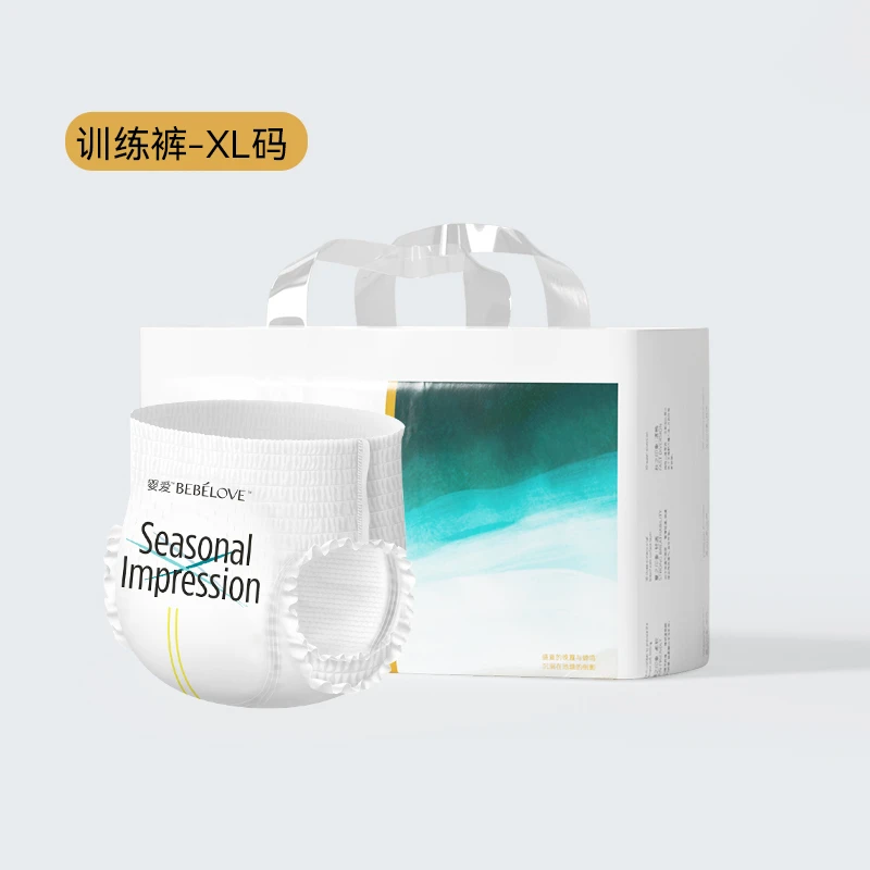 【极速发货】2包婴爱四季印象纸尿裤/拉拉裤超薄透气系列薄款瞬吸