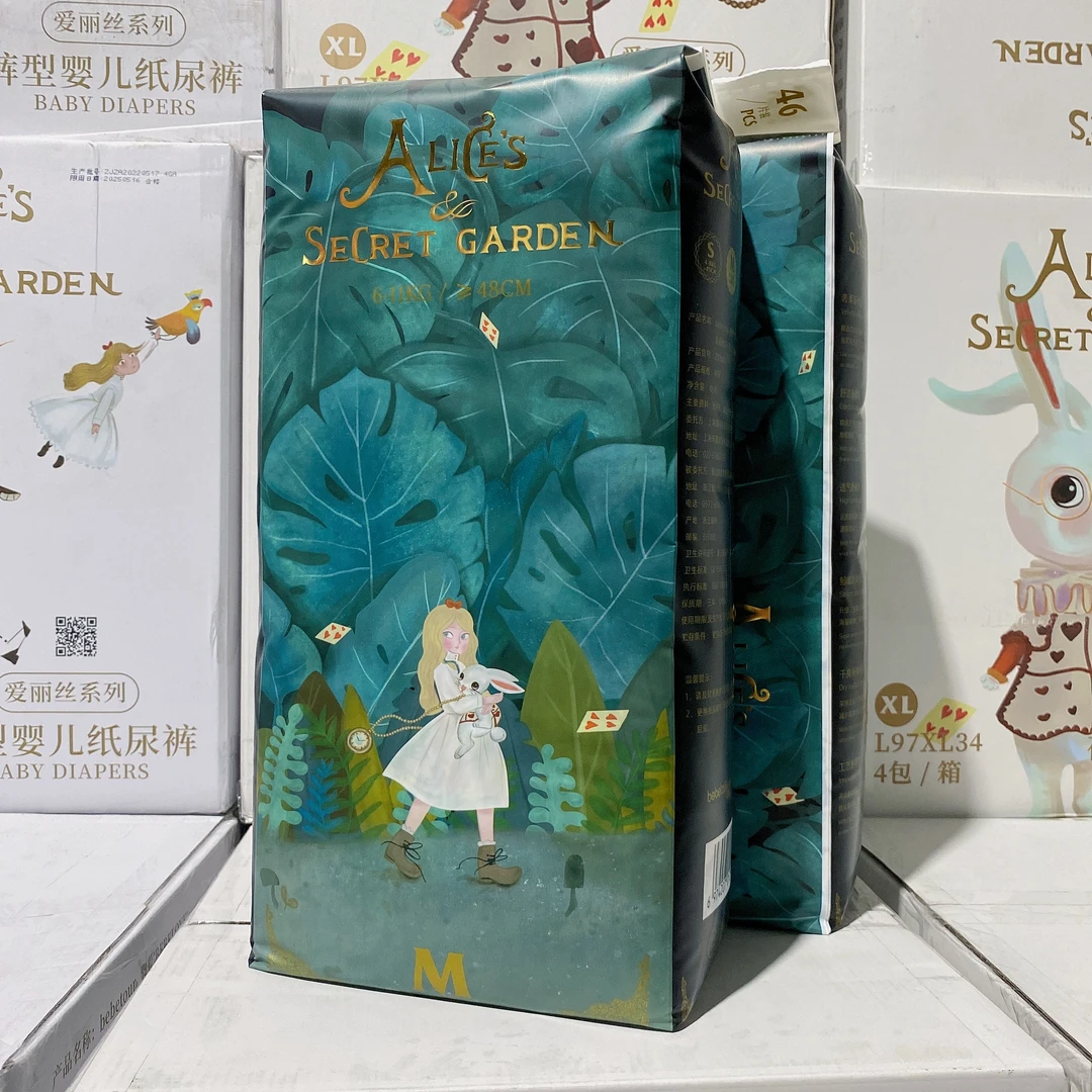 【2包】bebetour爱丽丝奇缘系列纸尿裤/拉拉裤超薄透气系列新生儿