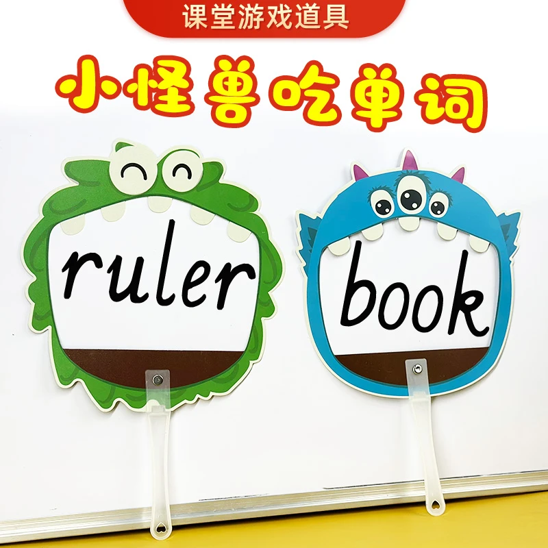 小学英语文数学幼儿园课堂游戏早教具趣味小怪兽吃单词手举指读牌
