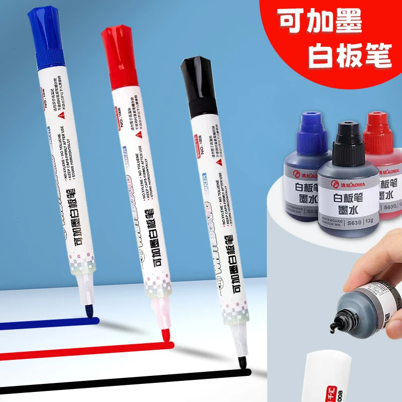 加墨粗头白板笔教师教学板书专用无毒易擦写速干可黑蓝红色画板笔