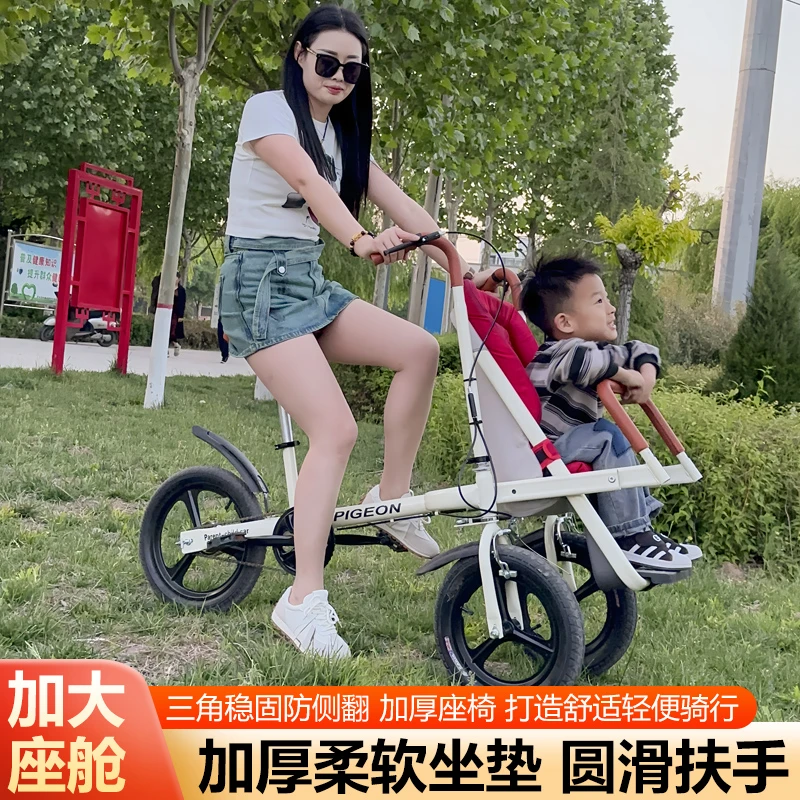 高端新款双人三轮车亲子车自行车可带小孩上下学高颜值代步车时尚
