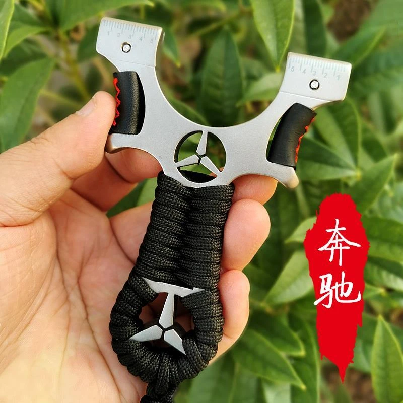 战奔驰新手不锈钢扁皮筋弹弓快压免绑户外高精度直板弓弹射玩具