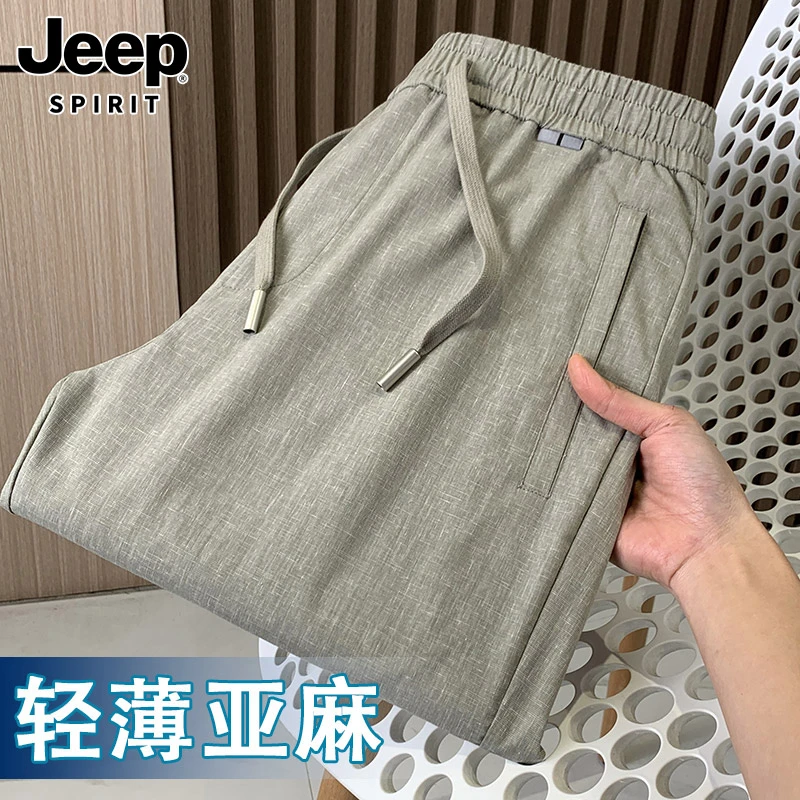 JEEPSPIRIT亚麻大码休闲裤男士秋季宽松直筒棉麻冰丝舒适运动裤