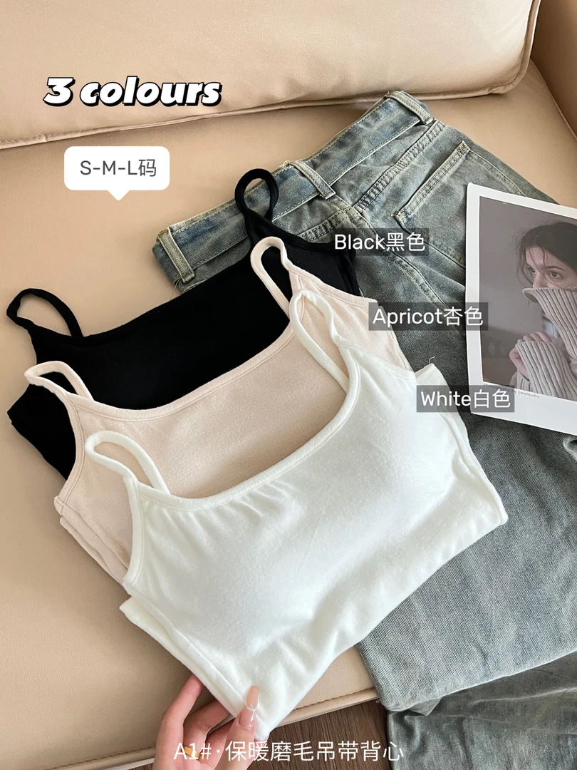 纯欲风小香感美背吊带背心女秋冬德绒内搭外穿显瘦氛围感打底衣