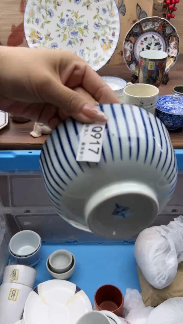【闪购商品】Q917