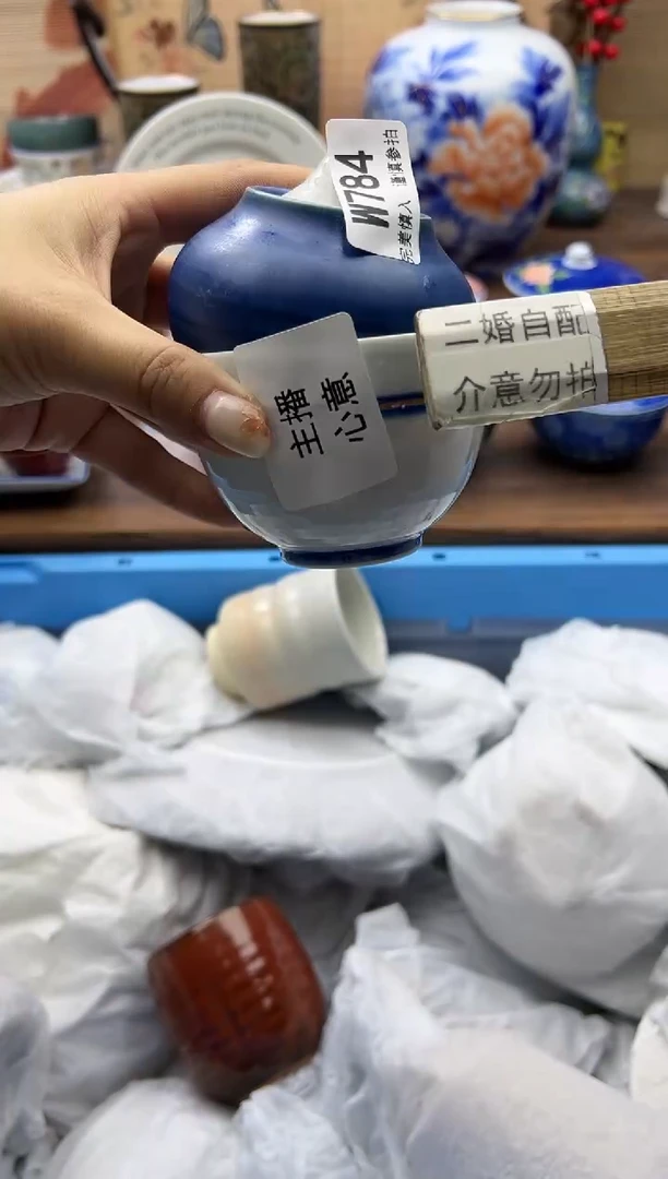 【闪购商品】Q784
