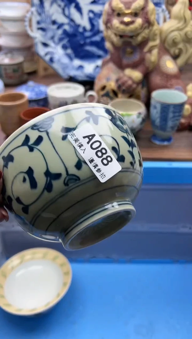 【闪购商品】碟088A