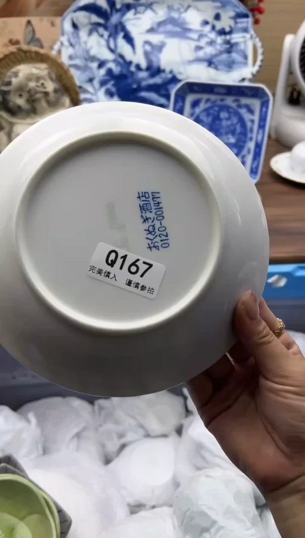 【闪购商品】167