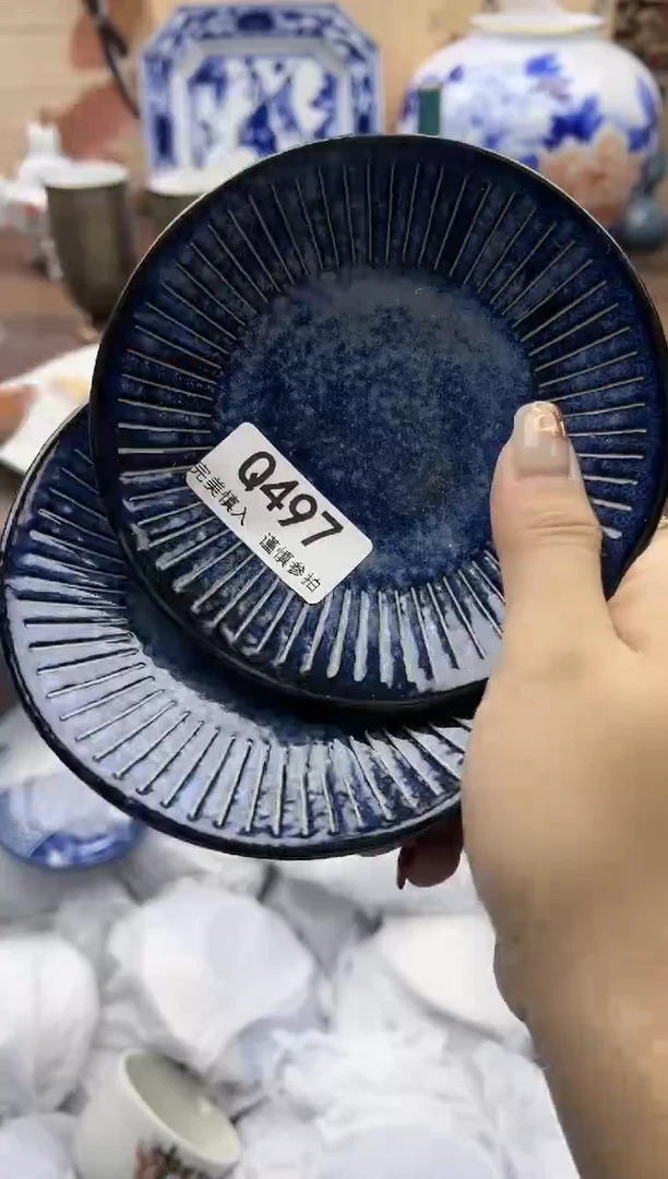 【闪购商品】Q497