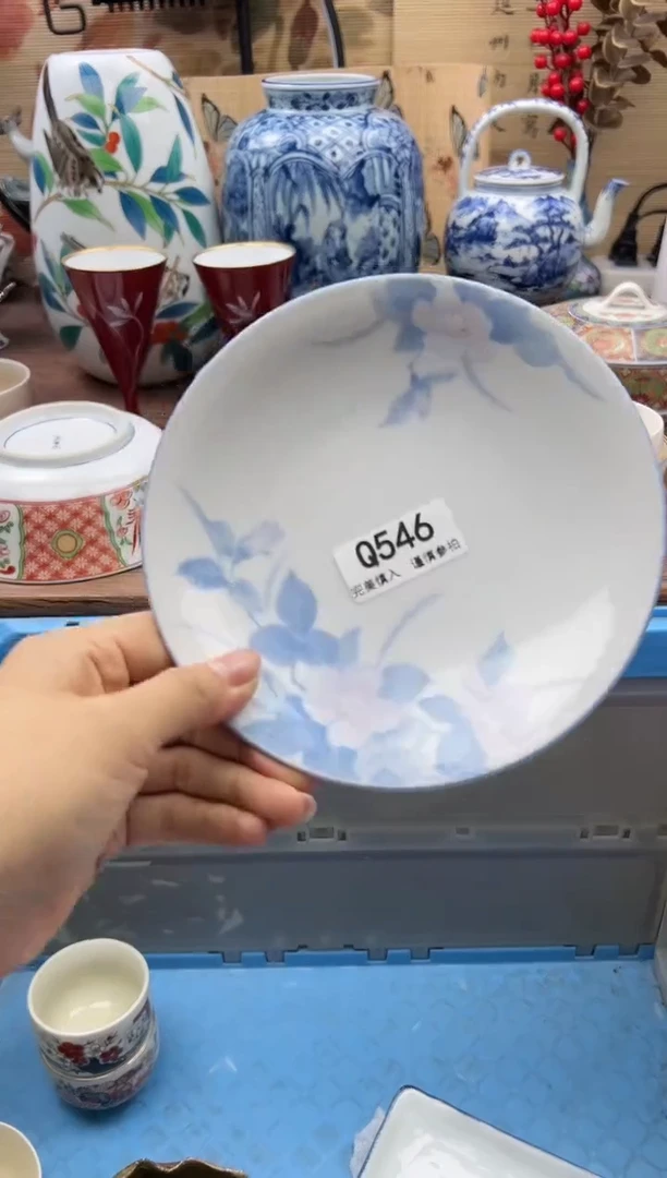 【闪购商品】Q546