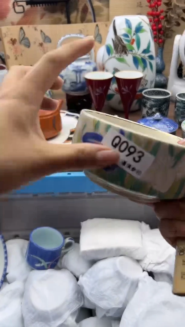 【闪购商品】Q093