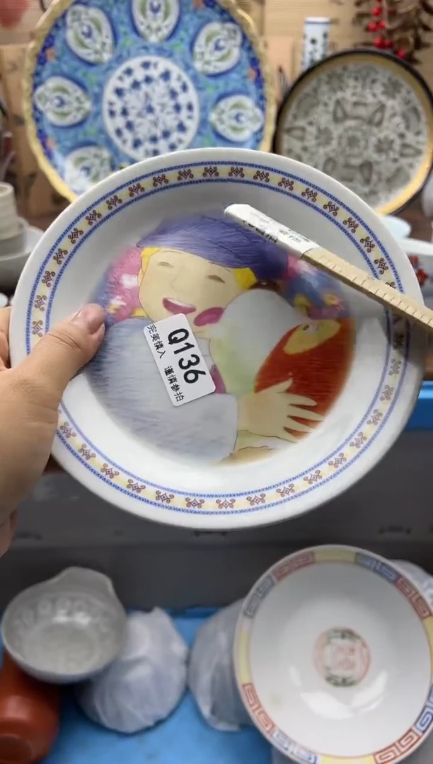 【闪购商品】Q136