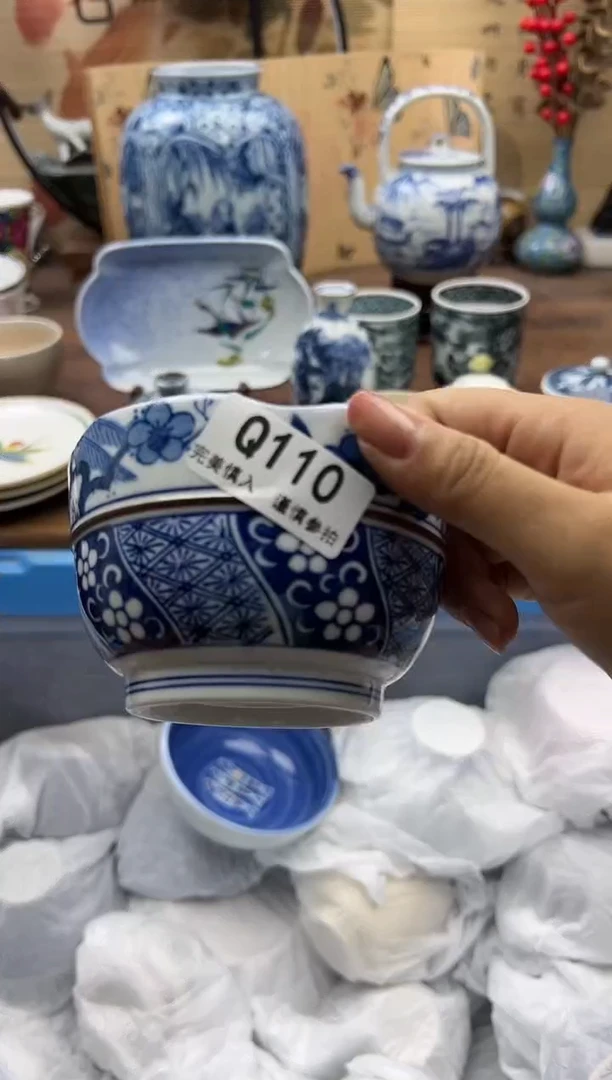 【闪购商品】Q110
