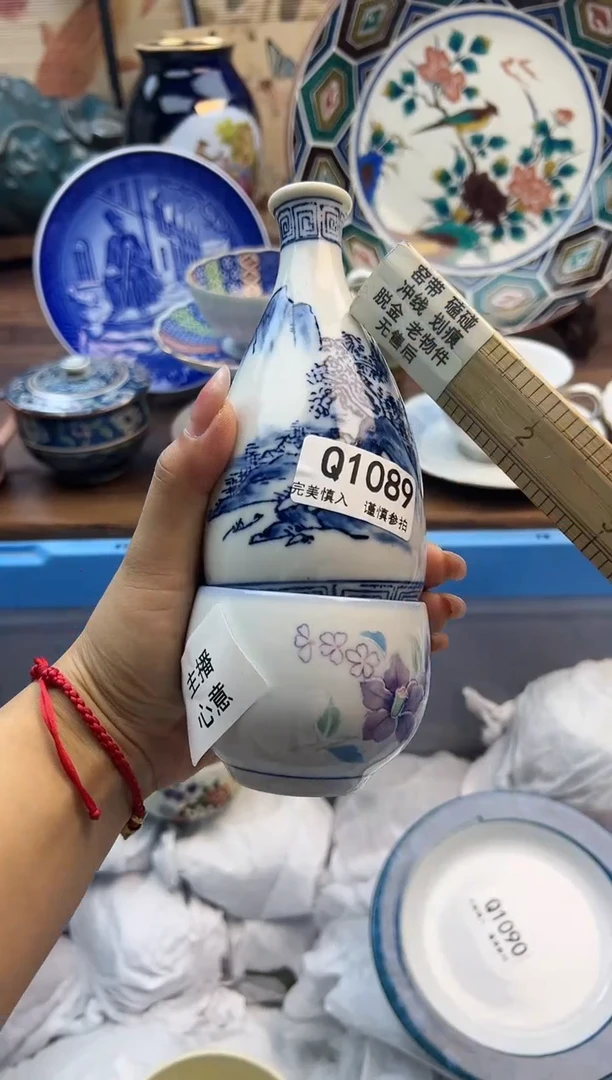 【闪购商品】Q1089