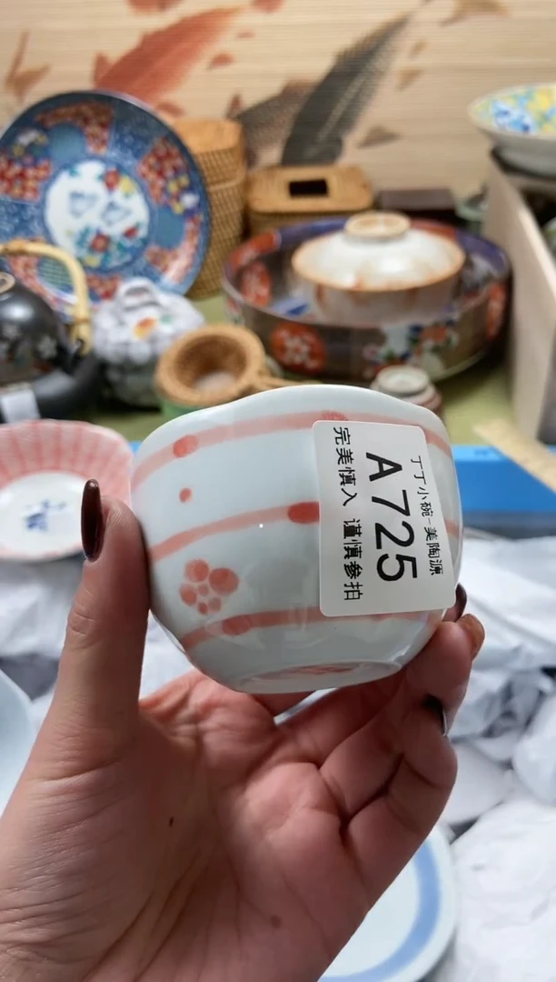 【闪购商品】密胺杯A725