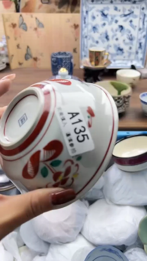 【闪购商品】碟135A