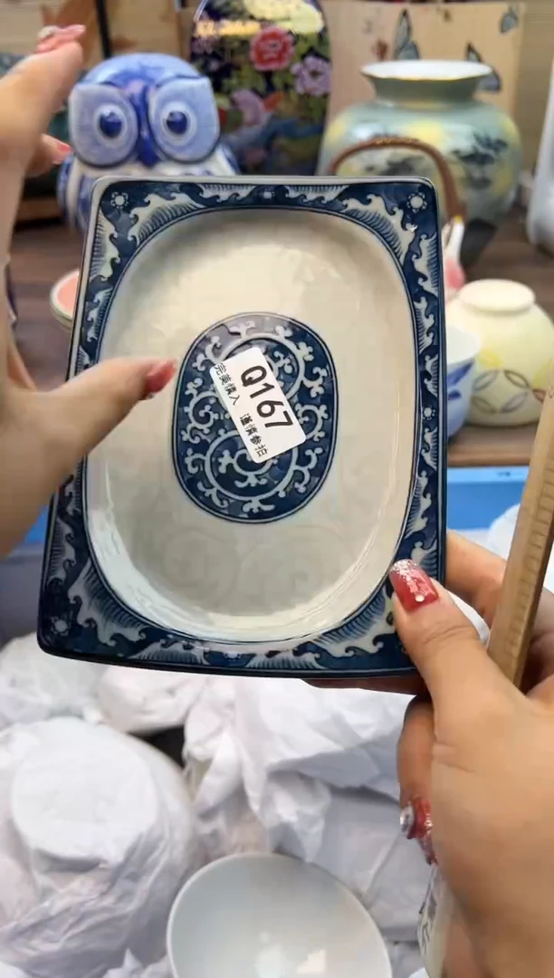 【闪购商品】Q167