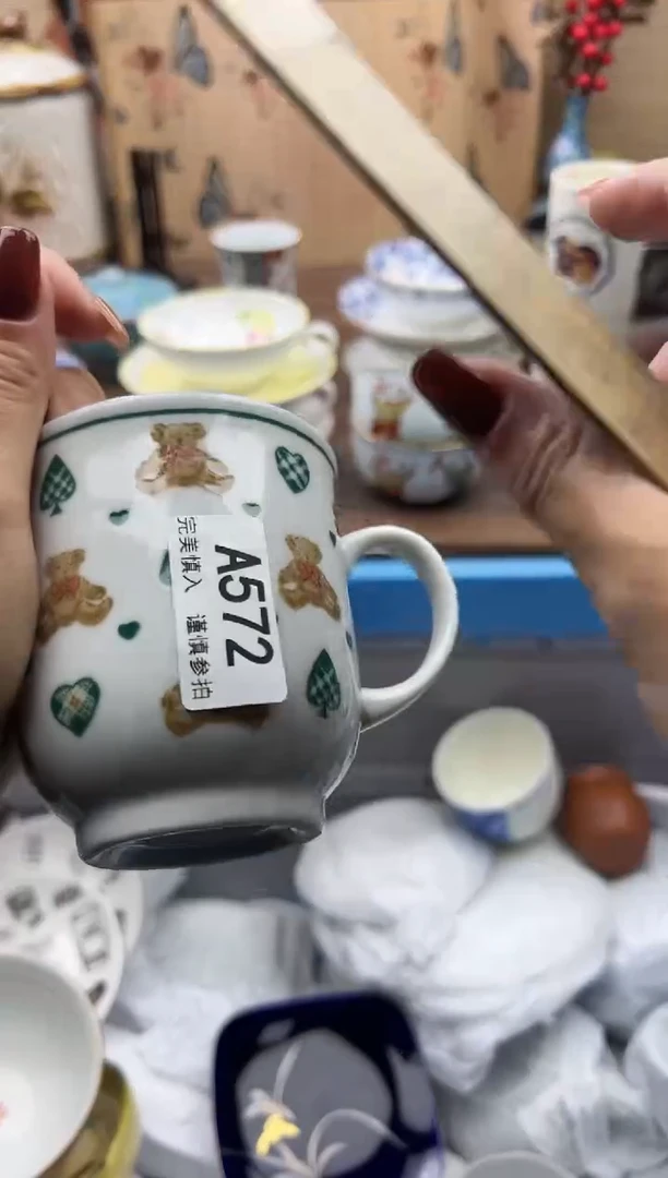【闪购商品】碟572A