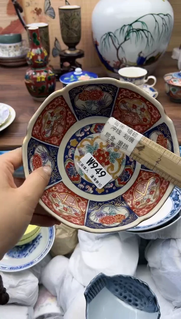 【闪购商品】Q949