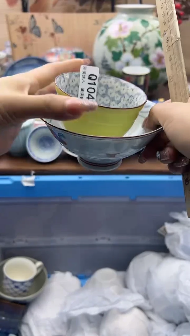 【闪购商品】Q1042