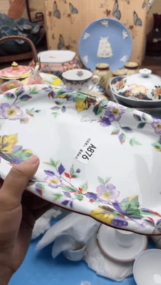 【闪购商品】876A