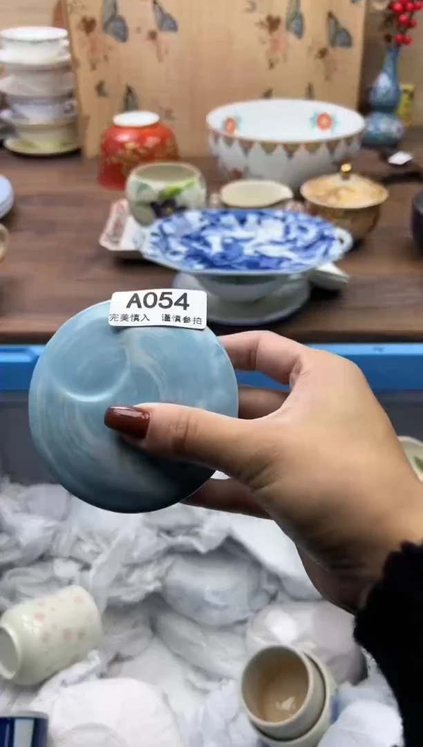 【闪购商品】碟054A