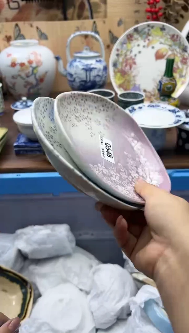 【闪购商品】Q648