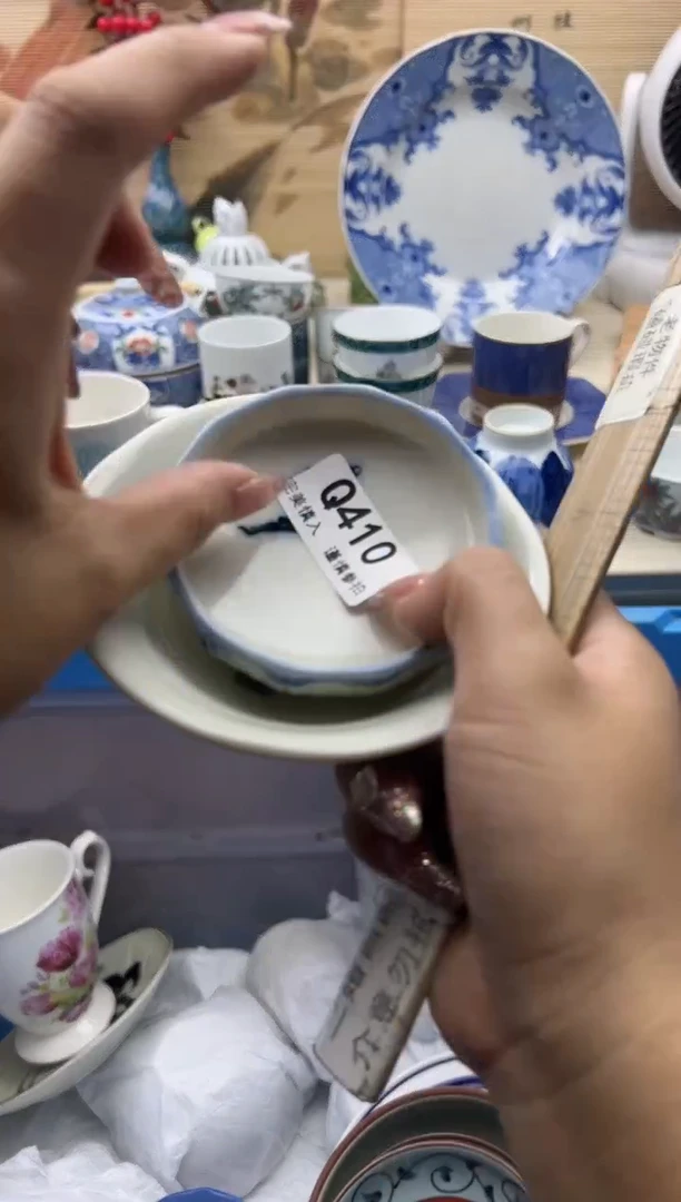 【闪购商品】Q410