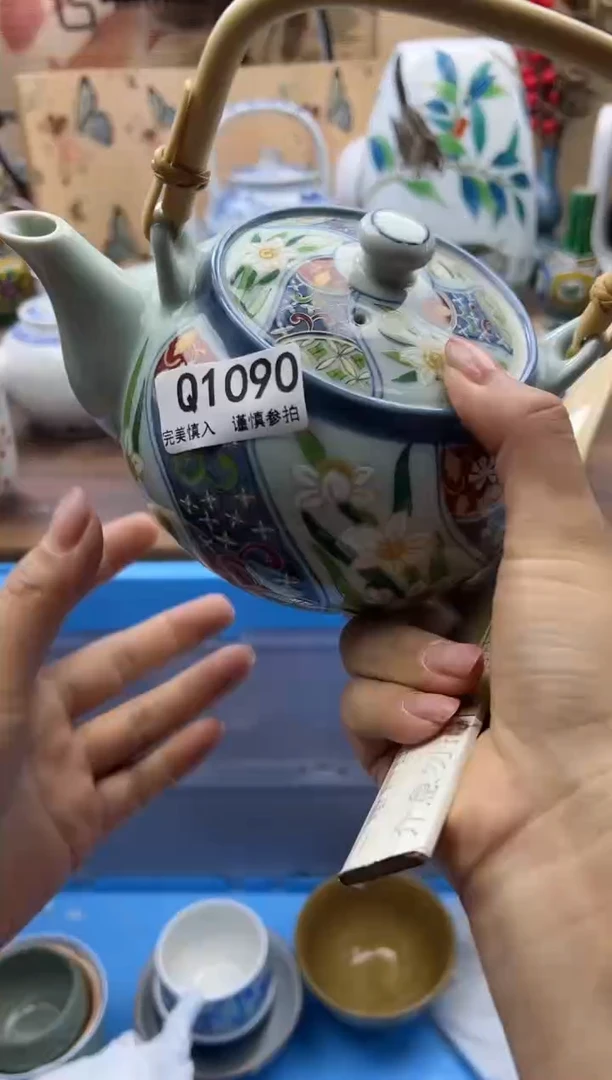 【闪购商品】Q1090