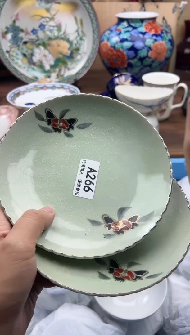 【闪购商品】266A