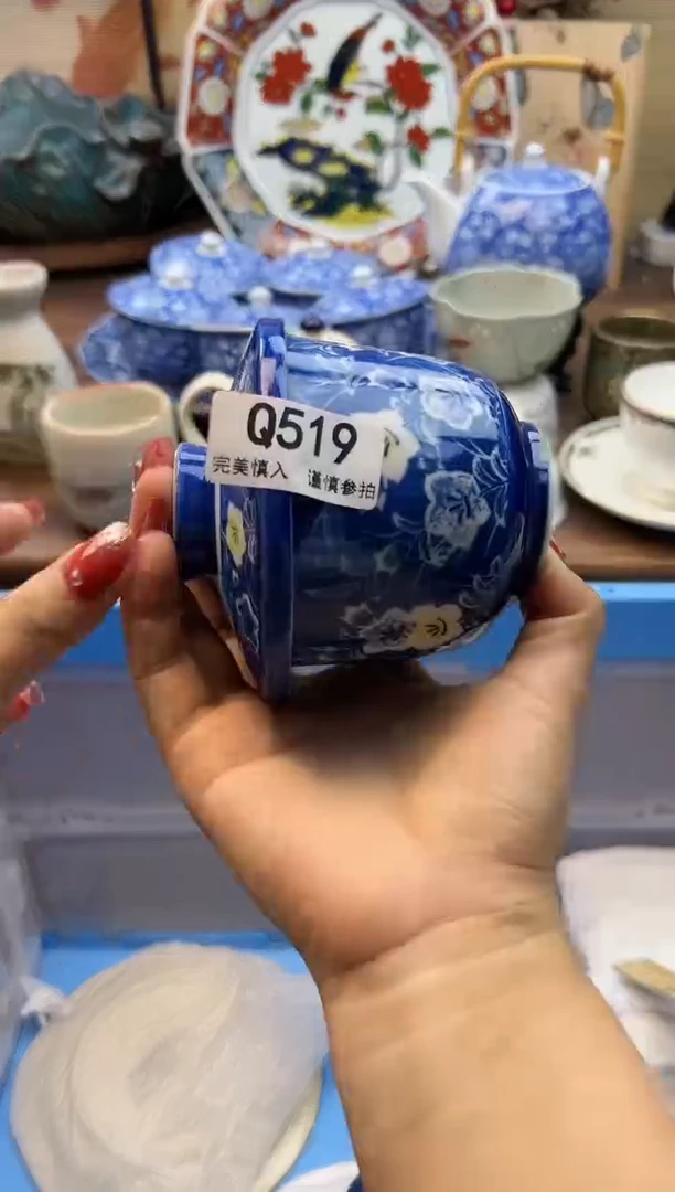 【闪购商品】Q519