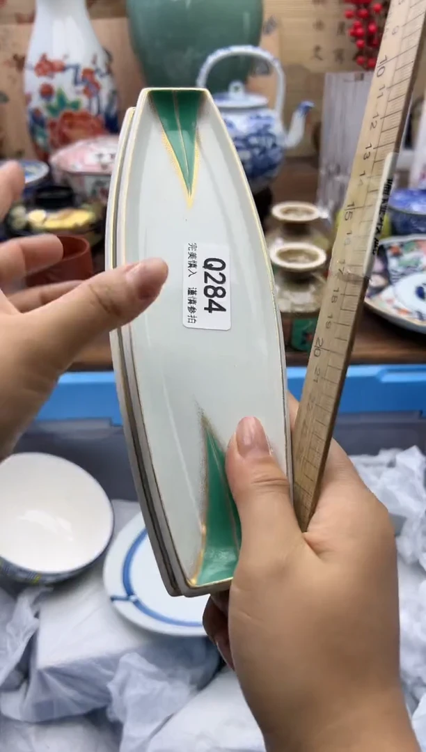 【闪购商品】Q284