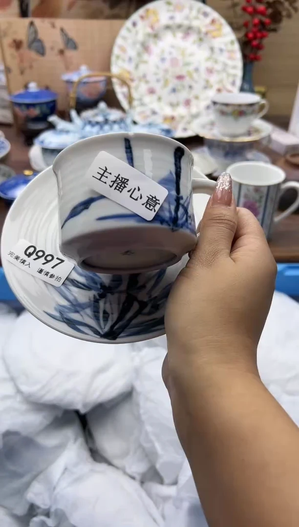 【闪购商品】Q997