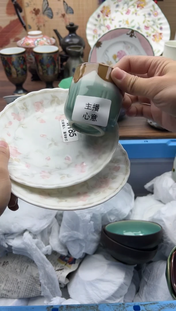 【闪购商品】碟Q185