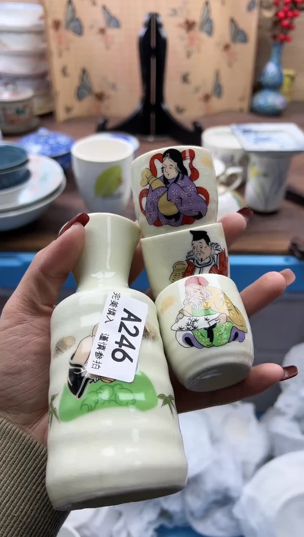 【闪购商品】碟246A