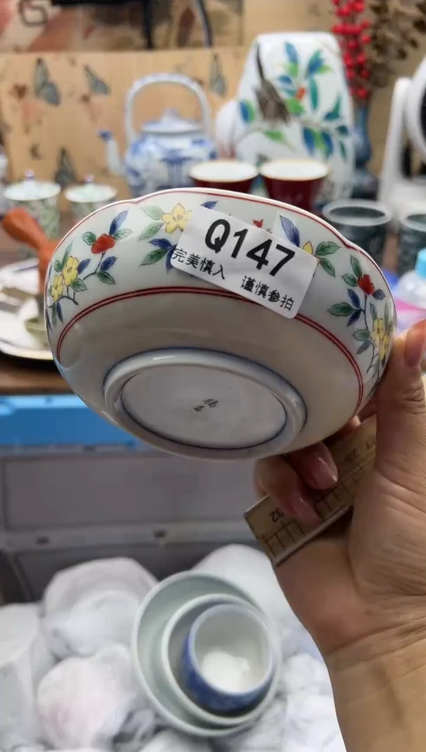 【闪购商品】Q147