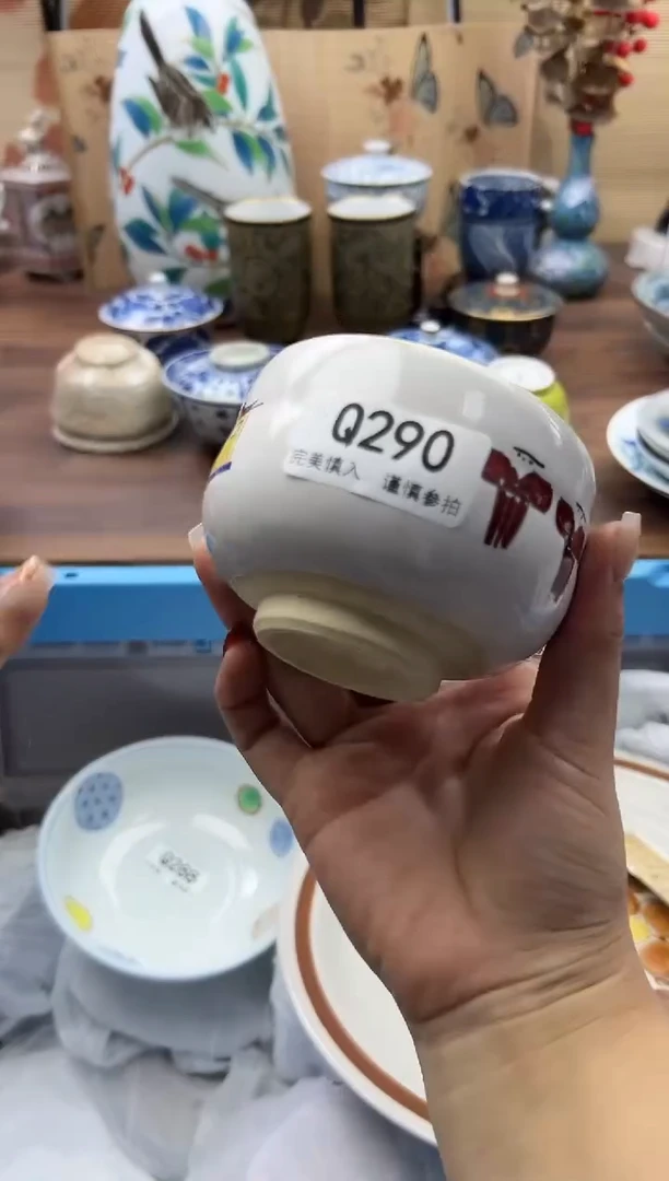 【闪购商品】Q290